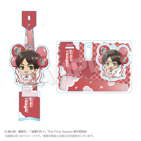 『進撃の巨人』ばるんこスタンドキーホルダー エレン・イェーガー